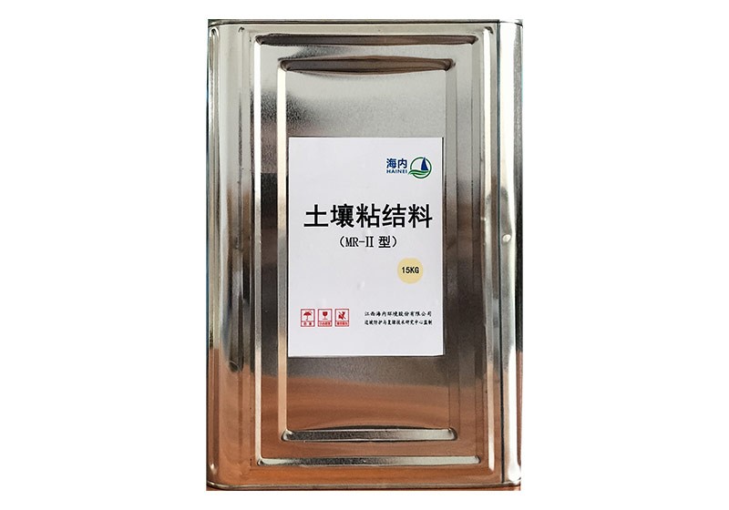 MR粘结料